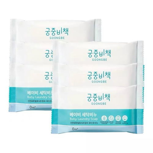 开团 | 洗过的衣物洁净如初，王室配方专为宝宝打造的安全洗涤品