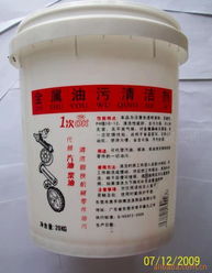 专业品质，洁净无忧——东莞市黑手师傅洗涤用品公司