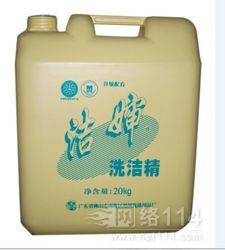 广州佛山洁净洗涤用品厂 专业批发优质洗洁精，守护健康与洁净